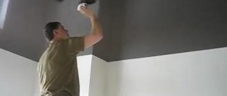 Устраняем желтые пятна на потолке после затопления