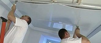 Как натягивают натяжной потолок самостоятельно - пошаговая инструкция